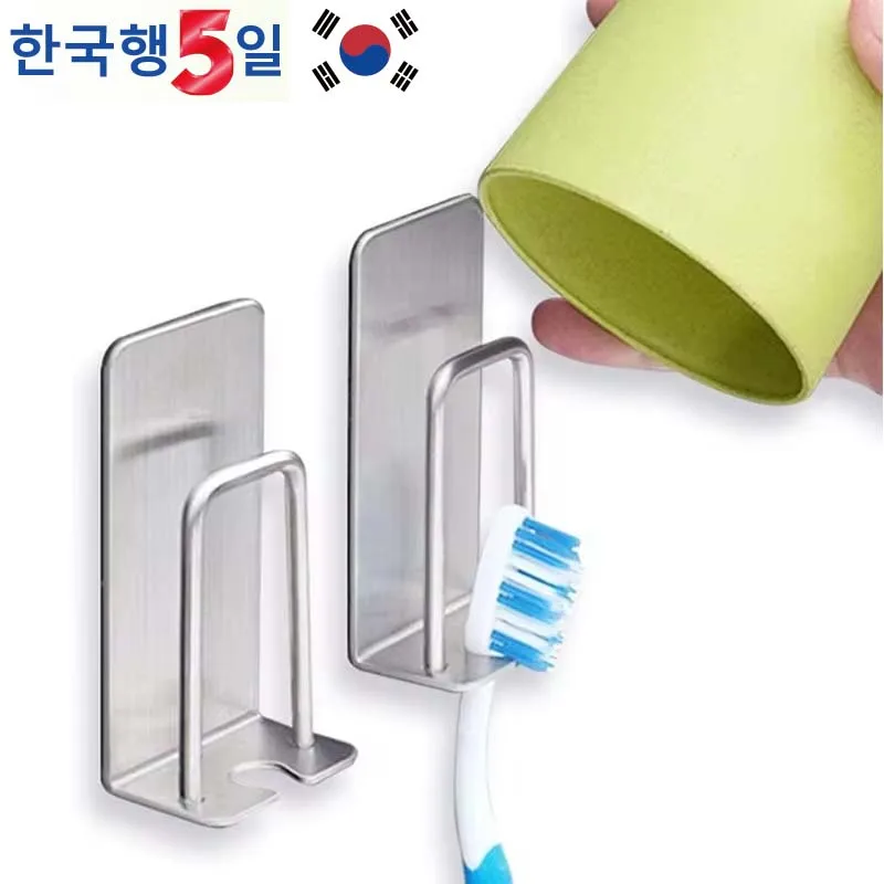 Toothbrush Holder Stainless Steel Toothbrush Holder Wall Mounted Adhesive Toothbrush Cup Holder Space Saving Home Organizer
