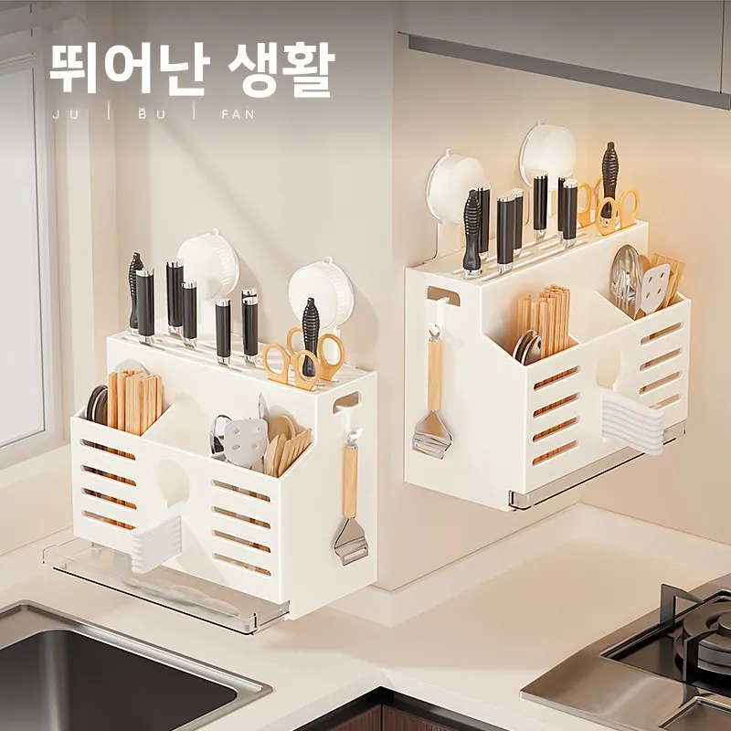 스테인리스 스틸 주방 칼꽂이 벽걸이형 수납함 일체형 젓가락 홀더 야채칼 도구..