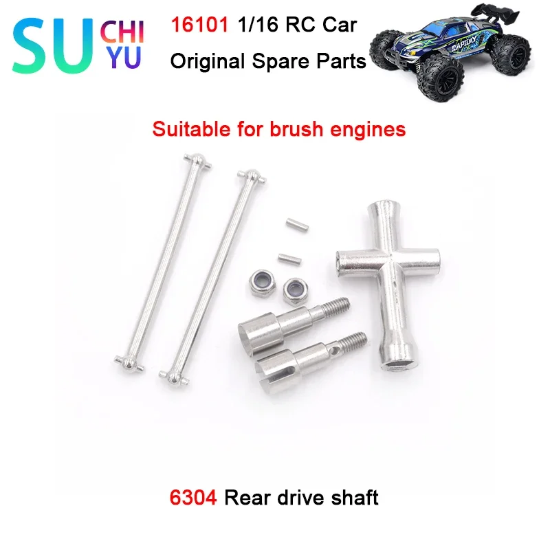 

SCY 16101 1/16 RC автомобиль оригинальные запасные части 6304 задний приводной вал