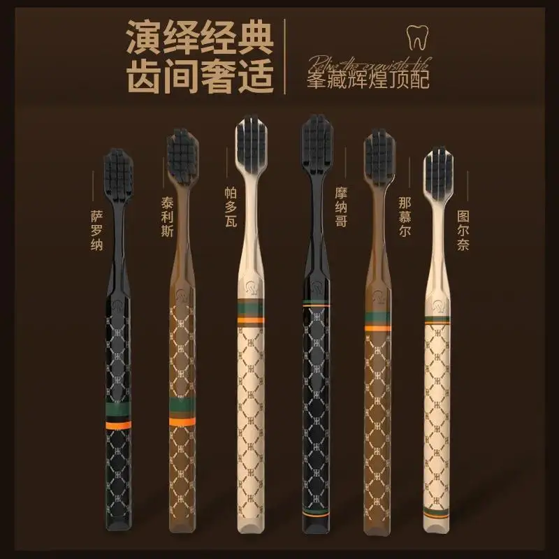 새로운 프리미엄 베스트셀러 고급 가정용 칫솔, 초극세 중성모, 성인용 와이드 헤드 프린트 손잡이