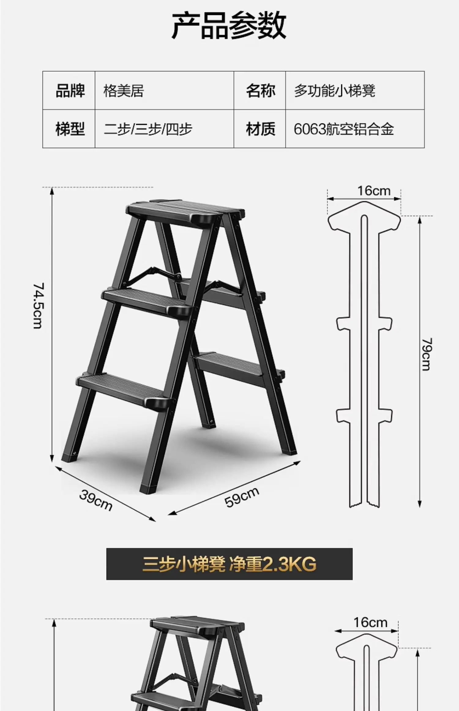 Heavy Duty Aluminum Folding Ladder - 3 Step Telescoping, Dual Sided Household Step Ladder with Tray, Space Saver