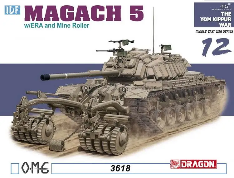 

DRAGON 1/35 3618 IDF Magach 5 w/ERA и шахтный ролик