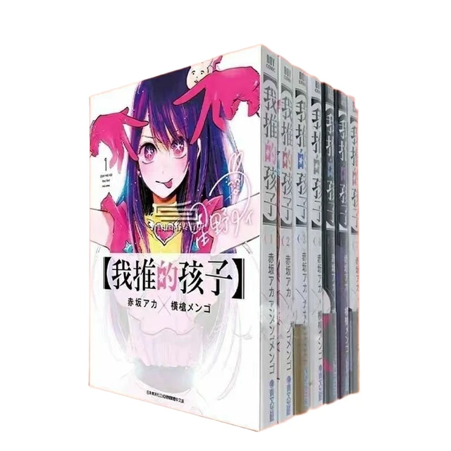 OSHI NO KO Idol Vol.5 Japanese Language Anime Comic Manga