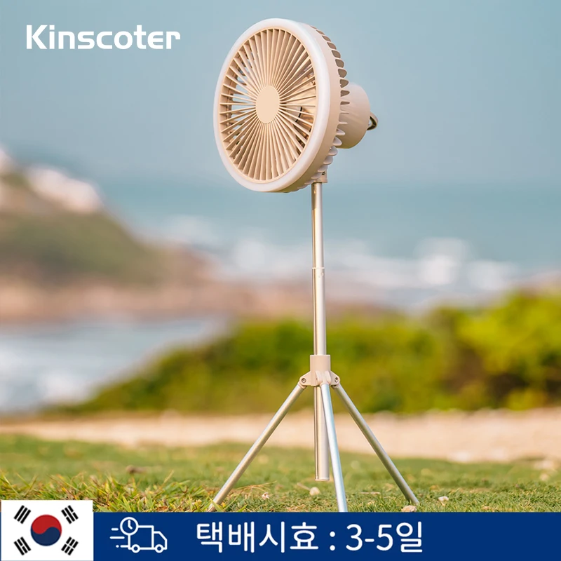 

10000mAh Battery Multifunctional Electric Camping Desktop Circulator Versatile Ceiling Floor Fans Foldable Stand Remote Control