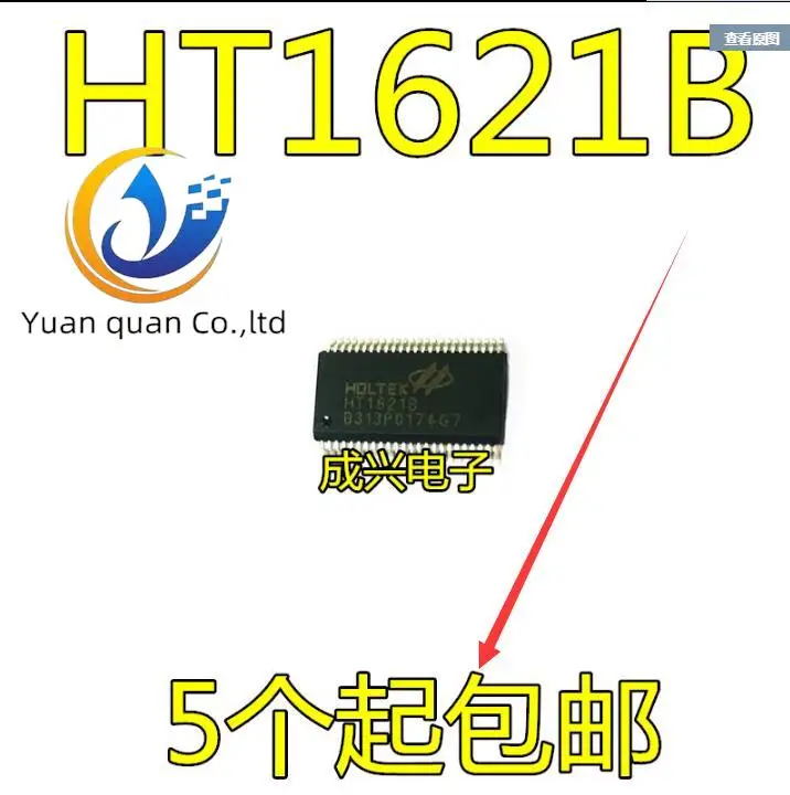 

30pcs original new Hetai HT1621B LCD driver chip SSOP48