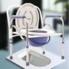Bedside Commode Chair Medical Shower Chair Bath Seat Heavy-duty Steel Commode Toilet Chair, Adjustable Height Fold Portable 1