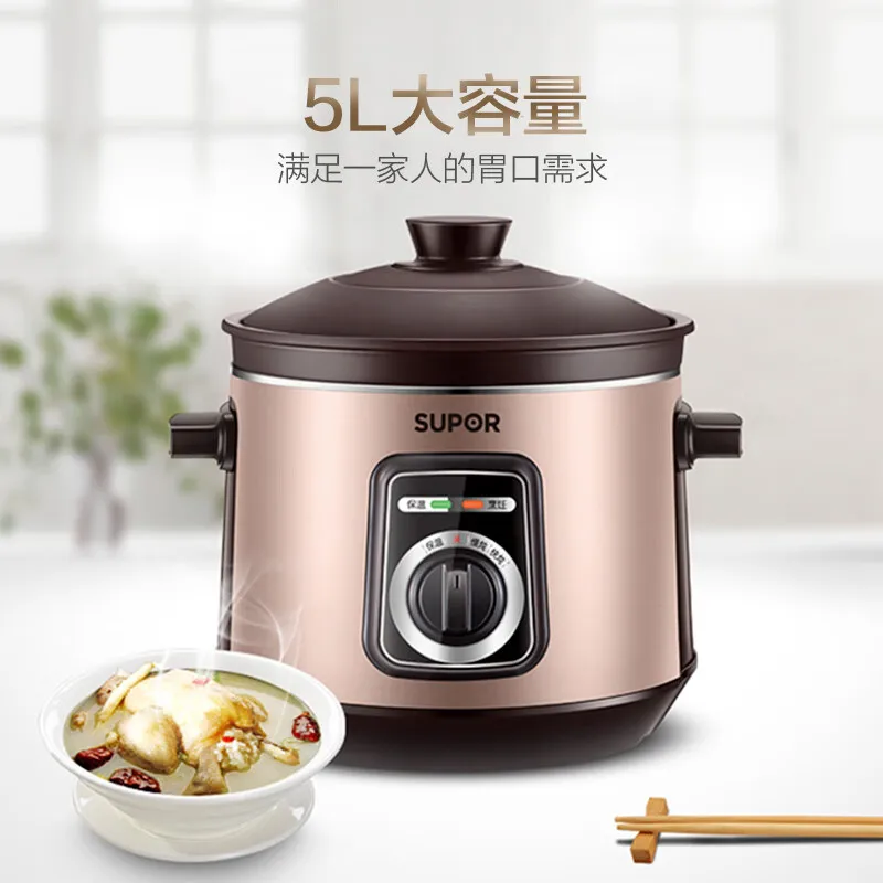 

SUPOR Electric Stewpot 5L Slow Cooker with Ceramic Inner Pot DG50YK11-30 220V