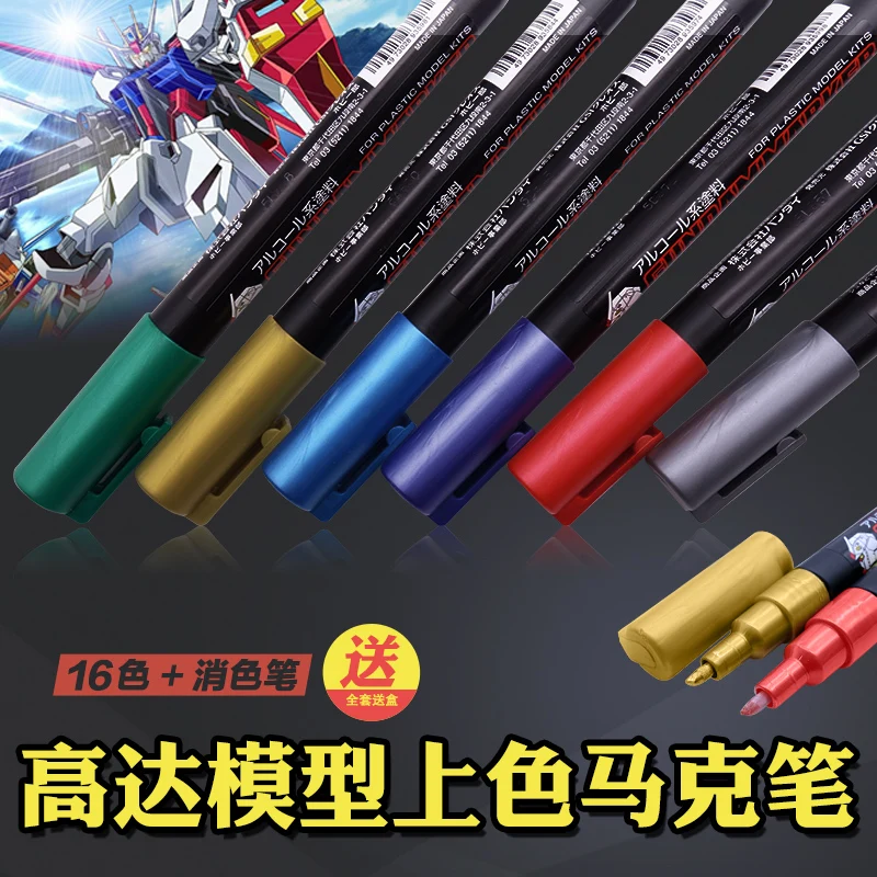 

MR.HOBBY Marking Pen Model Coloring Oil Gunpla Gundam Plastic GM Line Marker Touchup DIY For Model Production