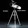 114MM Large Caliber Professional Astronomical Telescope 875X High Magnification Binoculars Support Take Photo Night Vision Moon 5