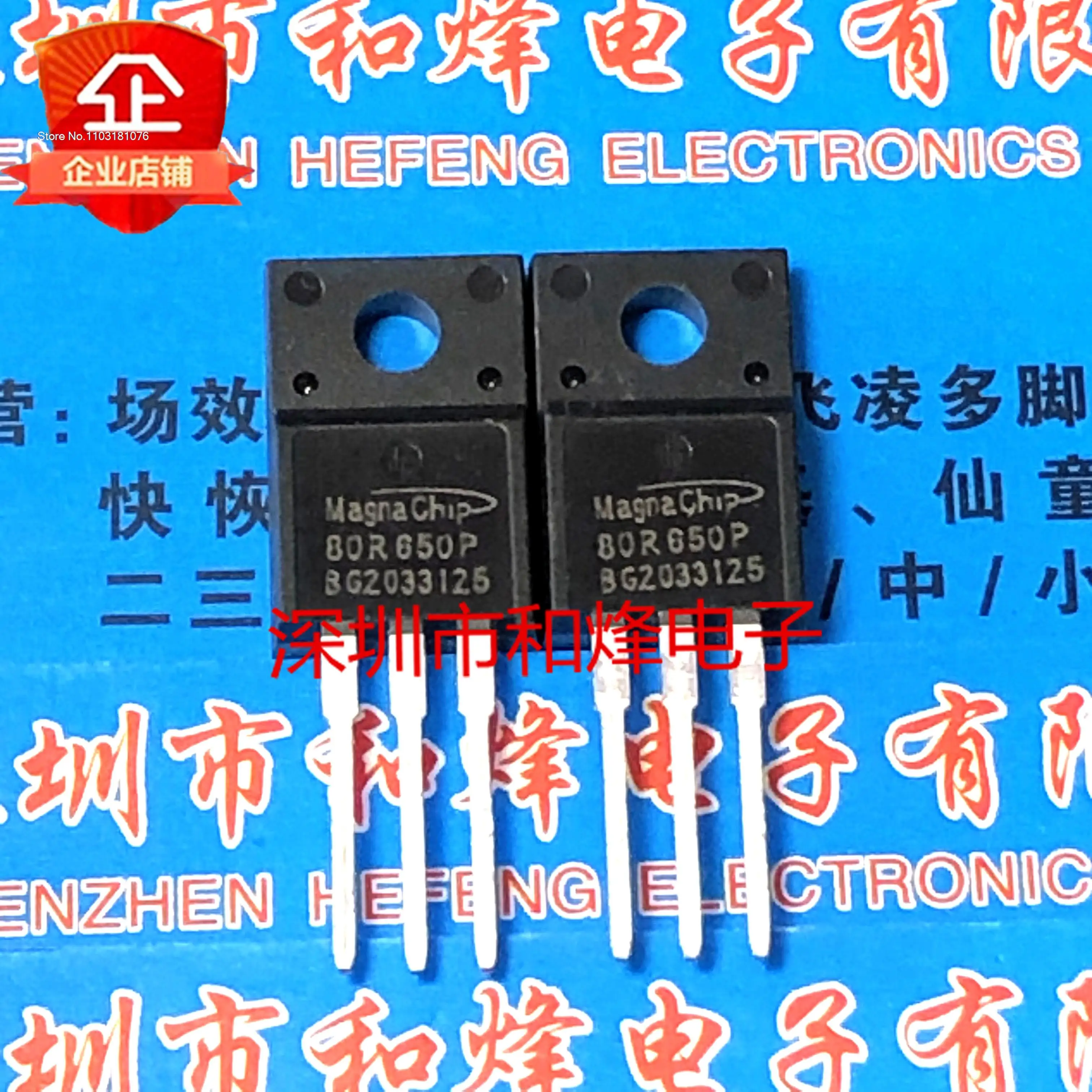 

(10PCS/LOT) 80R650P MMF80R650PTH MOS 8A/850V New Original Stock Power chip