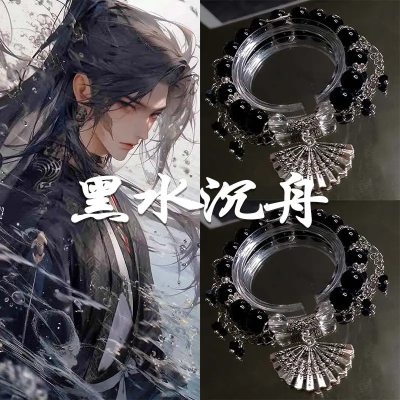 Tian Guan Ci Fu 여성용 팔찌, Qi Rong 쥬얼리, Shi Qingxuan 팔찌, Bai Wuxiang 뱅글, 패션 트렌드 액세서리, 코스튬 선물