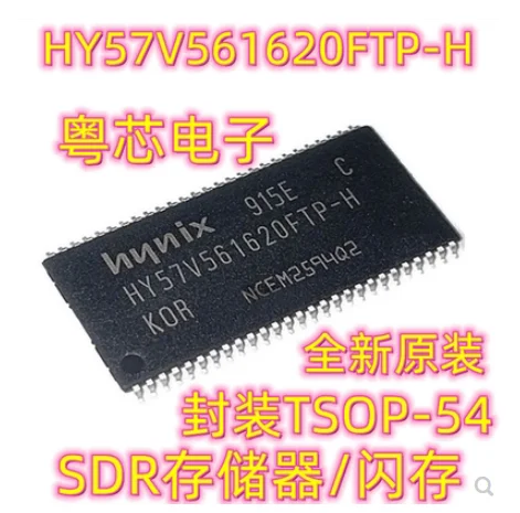 

1pcs/lot NEW original HY57V561620FTP-H SD 32M 16 HY57V561620 HY57V561620FTP SDRAM Storage memory