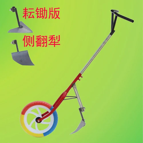Ditching version-496