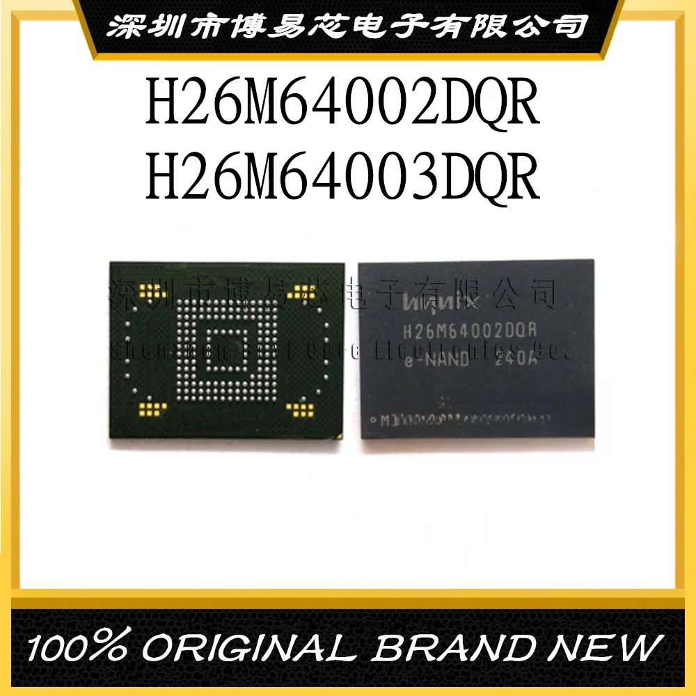 

H26M64002DQR H26M64003DQR 169 ball emmc 32G