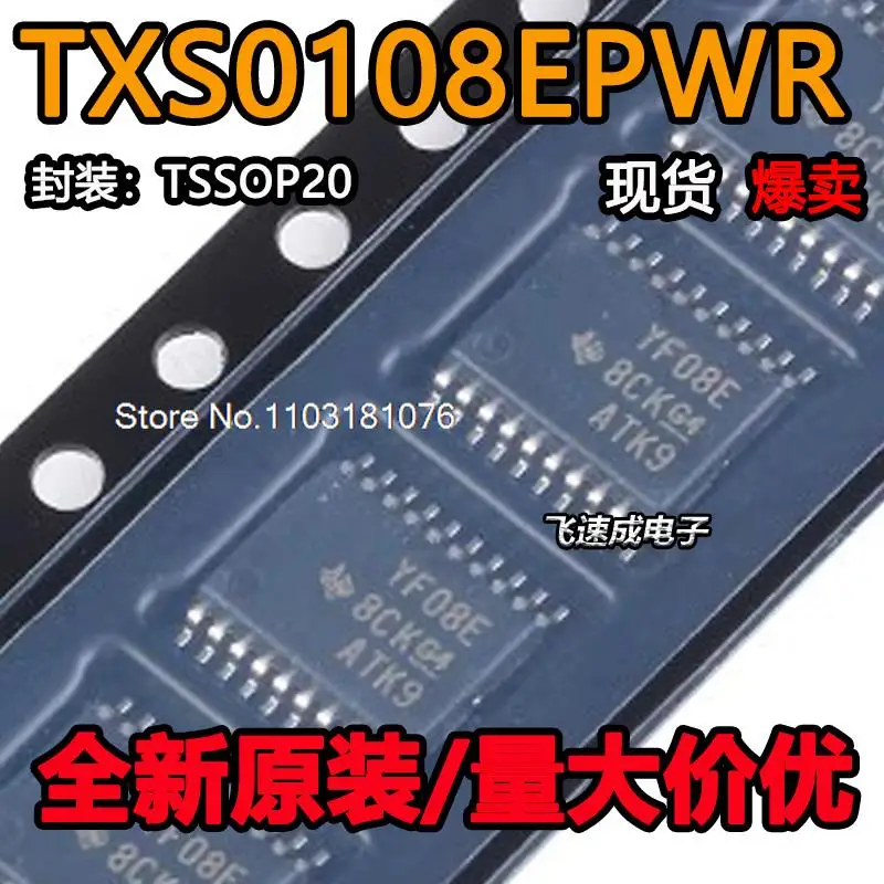 

(20PCS/LOT) TXS0108EPWR YF08E TSSOP-20 New Original Stock Power chip