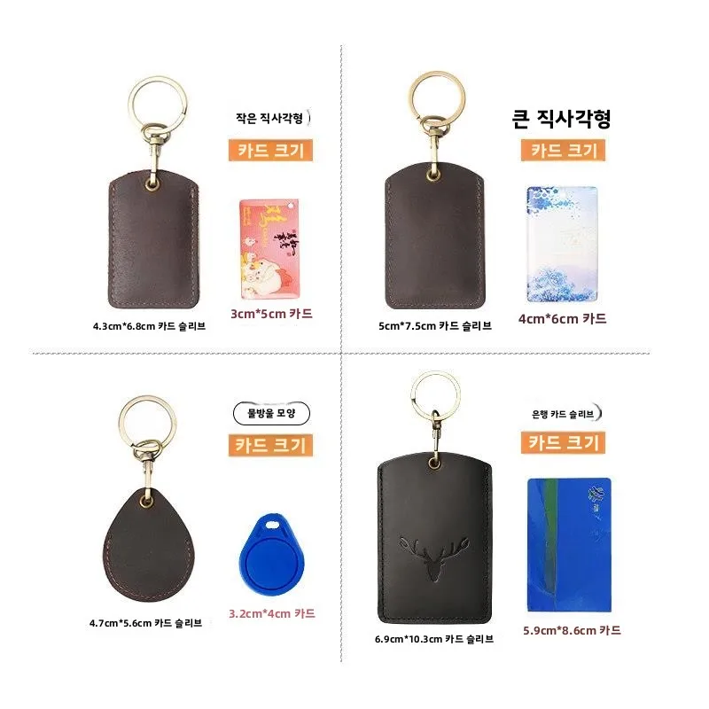 직사각형 물방울 모양의 액세스 제어 카드 홀더 버스 엘리베이터 IC 카드 보관 주최자용 보호 커버