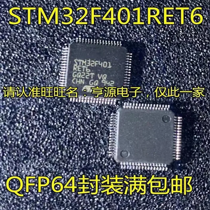 

1-10PCS Free Shipping STM32F401RET6 STM32F401 LQFP-64 New original IC In stock