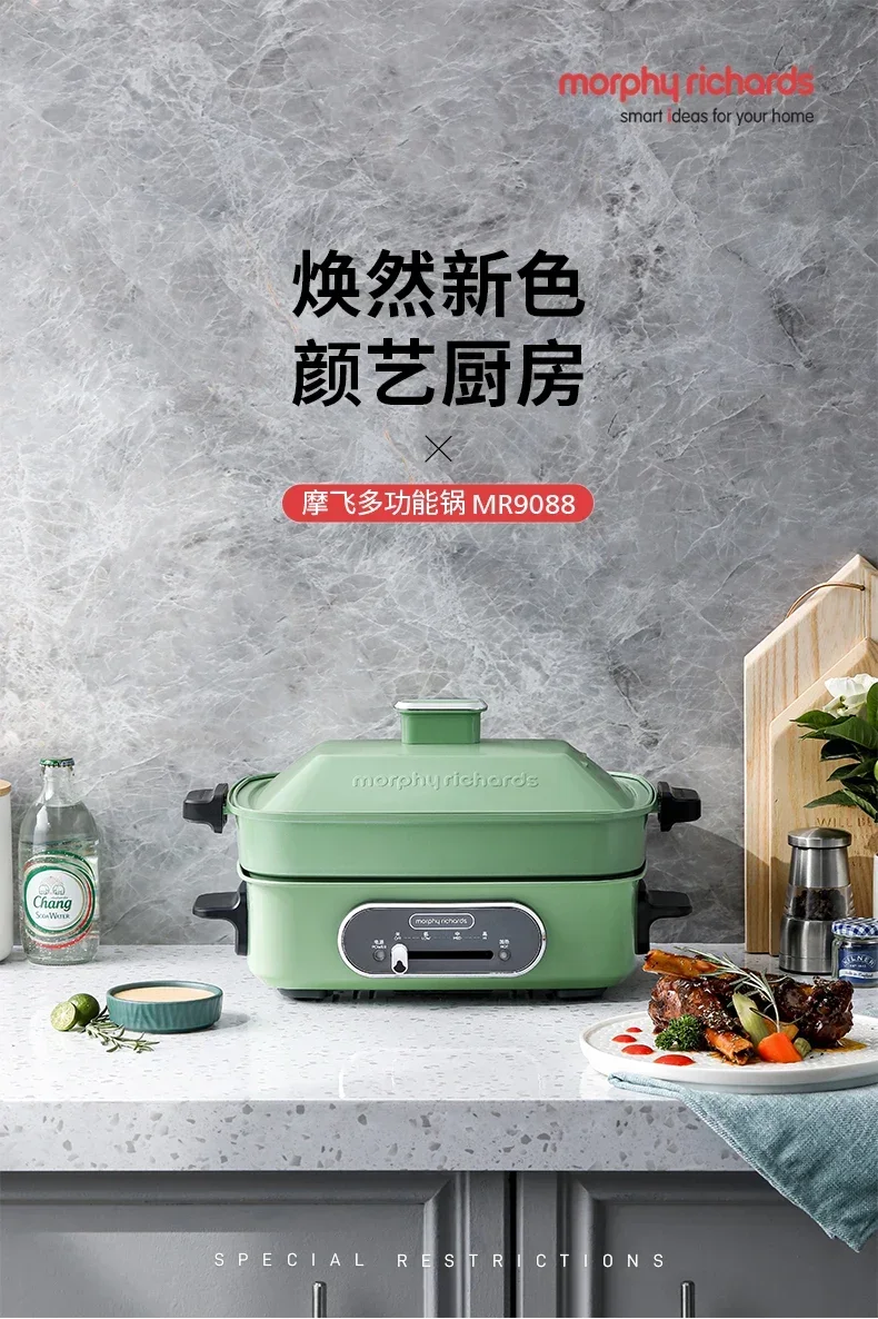 220V Multi Cooker with Grilling and Roasting Functions for Convenient Cooking 5