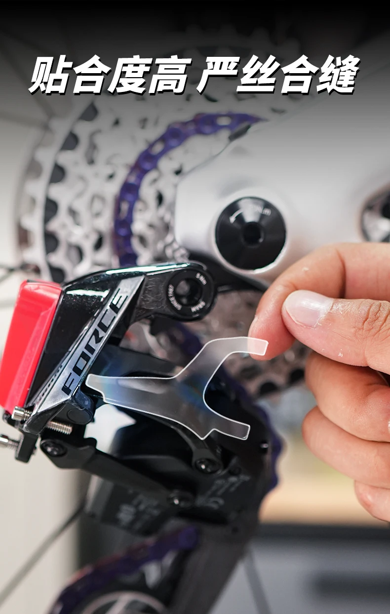 READU 2025 Force Kit Schutzfolie für Fahrradabdeckung, unsichtbarer, kratzfester Schutz, Kurbelfolie, Fahrradaufkleber – Detail 4