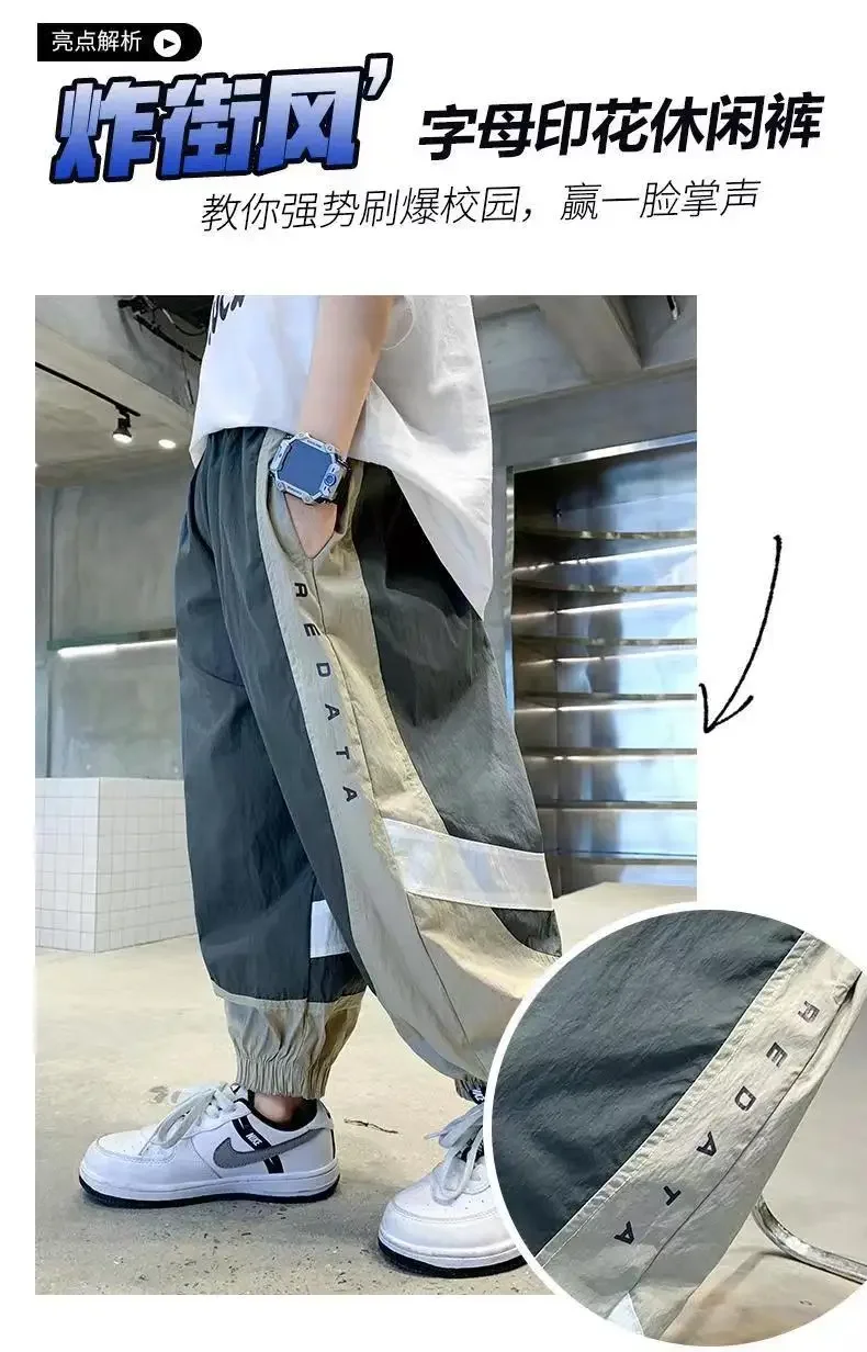 Summer Splicing Boys Pants Children's Mosquito Pants Casual Children Trousers Teenager School Joggers Sports Clothing