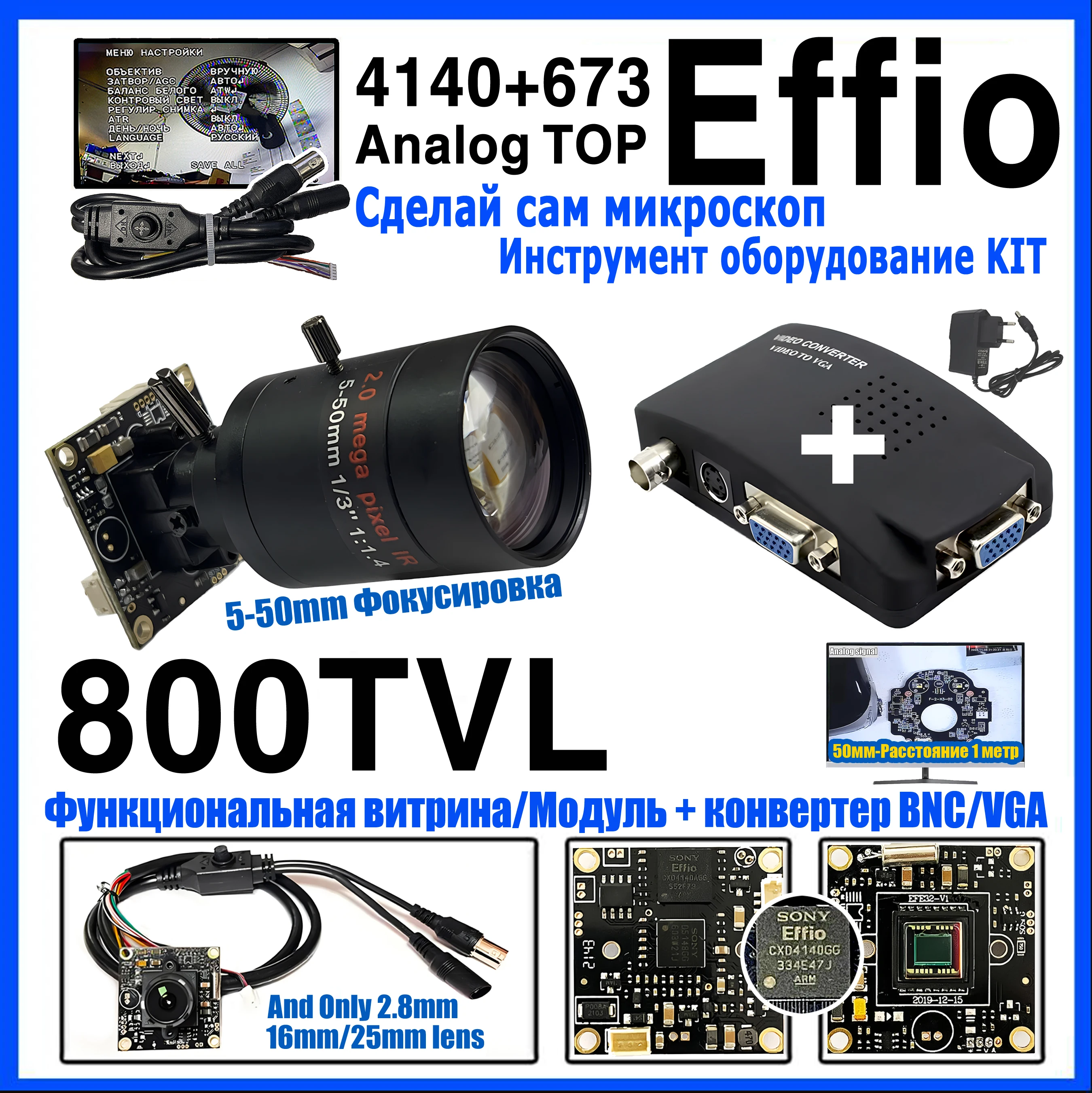 

DIY Microscope SONY EFFIO CCTV CHIP Module CCD 4140+673 800TVL HD Analog CCTV Camera Complete Set Of Laboratory Metal Equipment