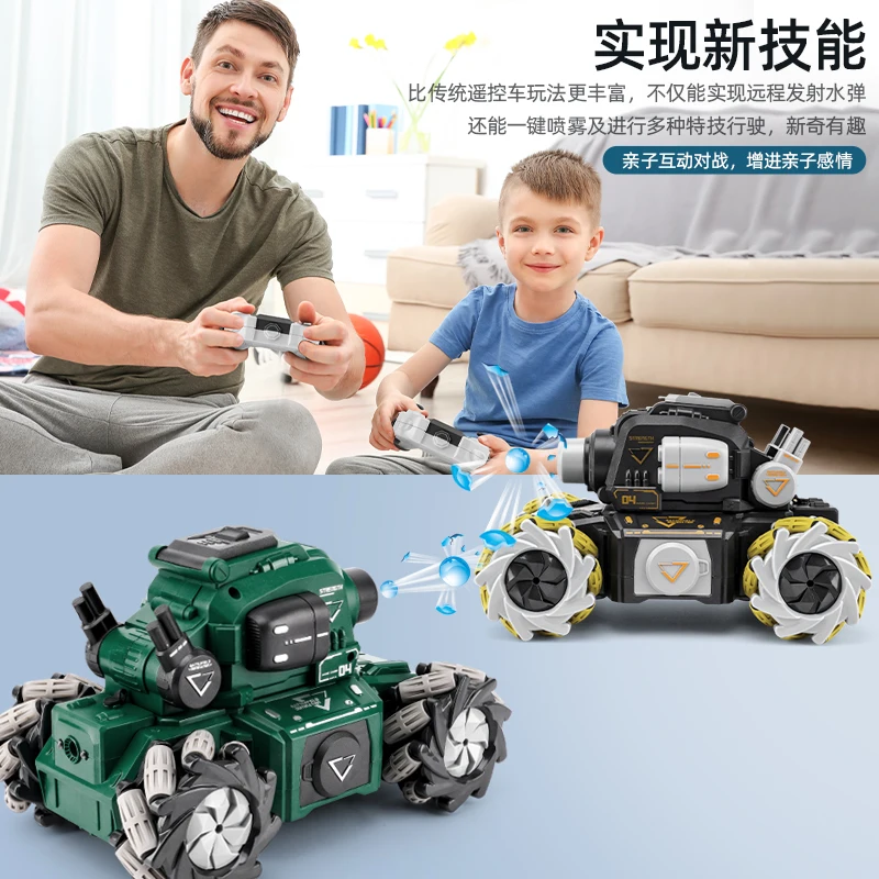 Hxl Children Remote-Control Automobile Can Launch Water Bomb Gesture Sensing Tank Four-Wheel Drive Toy off-Road Vehicle