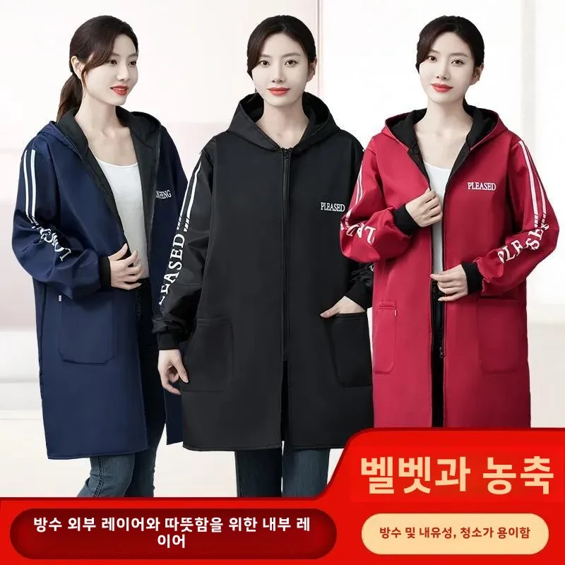 겨울용 성인용 방수 부엌용 긴소매 두꺼운 기모 가디건 작업복 남성용 롱슬리브 안감 있는 두꺼운 성인용 부엌용 방수