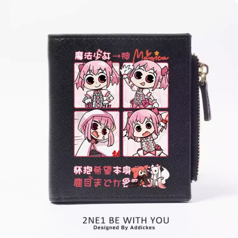 Anime Puella Magi Madoka Magica Kaname Madoka  Zipper Fashion Wallets PU Purse Card Holder Money Bag Gift B792 Cosplay