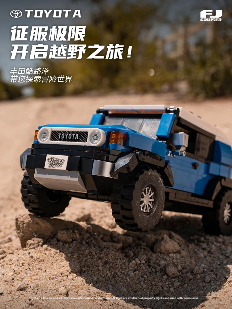 622Pcs Toyota Fj40 Off Road Vehicle Building Blocks Retro Car Model Bricks Set With Display Box