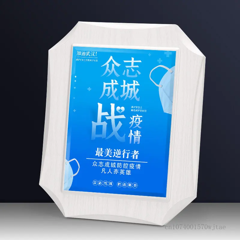 

Customized Wooden Metal and Aluminum Trophy, Made of UV Printing, Souvenirs, Medical Volunteer, Home Decoration, 1Pc