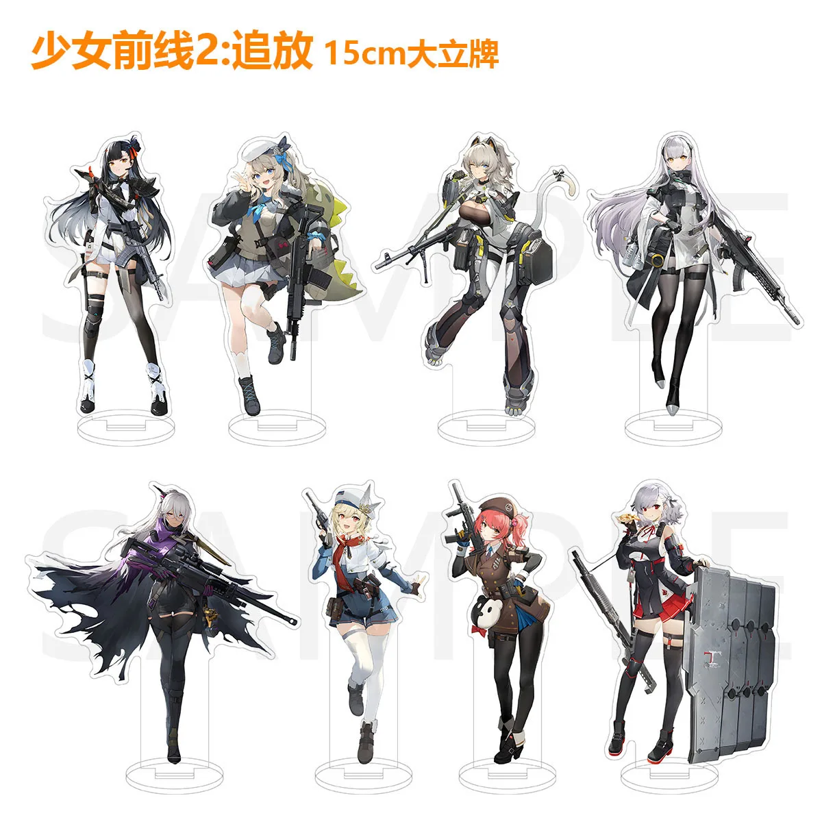 Hot Girls' Frontline 2:Exilium Game Anime Figures Nemesis Sharkry Tololo Acrilico Standing Sign Model Decor Fans Regalo Di Natale
