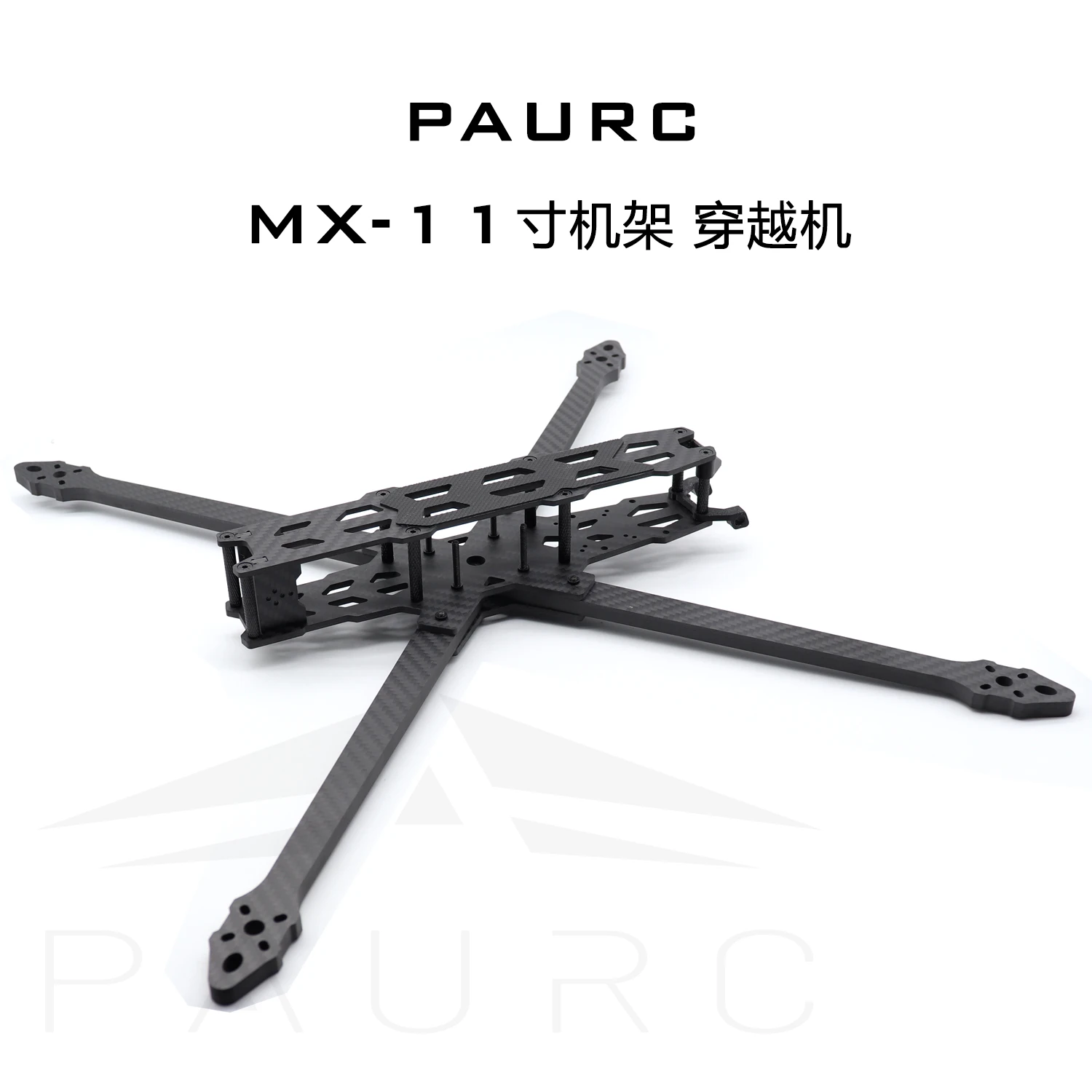 PAURC MX-11 inch Frame Drone Frame Parts Propeller Accessory Base Quadcopter FPV Freestyle RC Racing Drone
