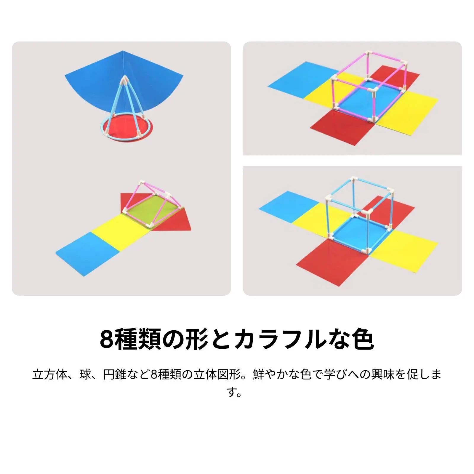 8Pcs Geometric Shapes Learning Material Learning Toys Educational Toy Geometry Math for Girls Kids 10 11 12 Boys Holiday Gifts 8Pcs Geometric Shapes Learning Material Learning Toys Educational Toy Geometry Math for Girls Kids 10 11 12 Boys Holiday Gifts