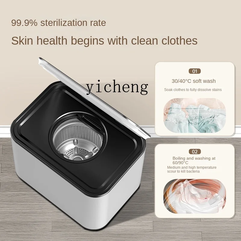 ZC Mini Washing Machine Maternal and Child Special Automatic Washing High Temperature Boiling Small Socks Washing Artifact 5