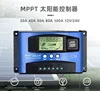 ICharger-MPPT-B solar photovoltaic charging controller 12V/24V/100A household intelligent charger power generation system 4