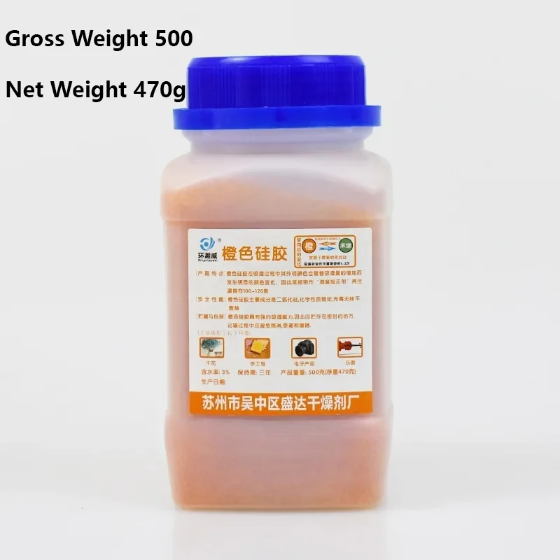 Silica Gel Desiccant 500G Gel Blue Orange Desiccant Dehumidifier Drying Blue Silica Gel Desiccant
