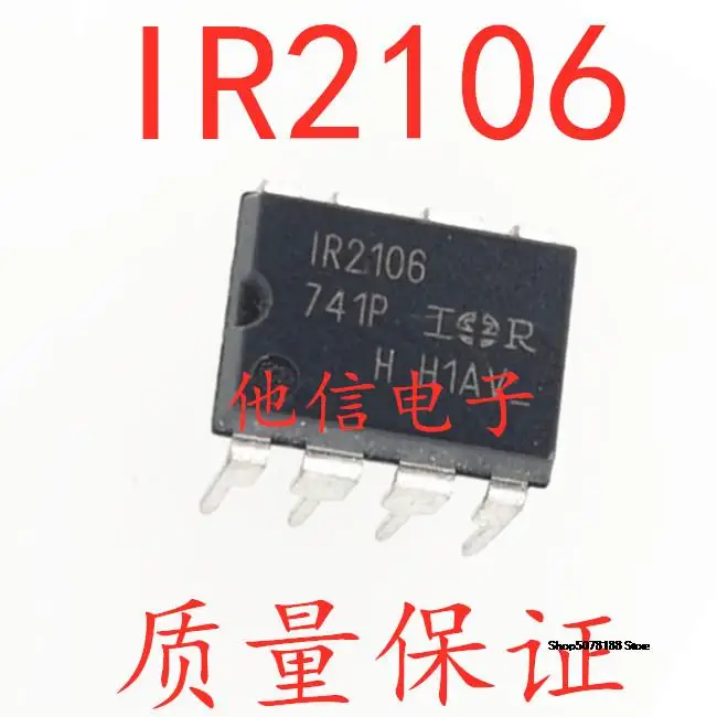 

IR2106PBF IR2106 DIP-8 IC