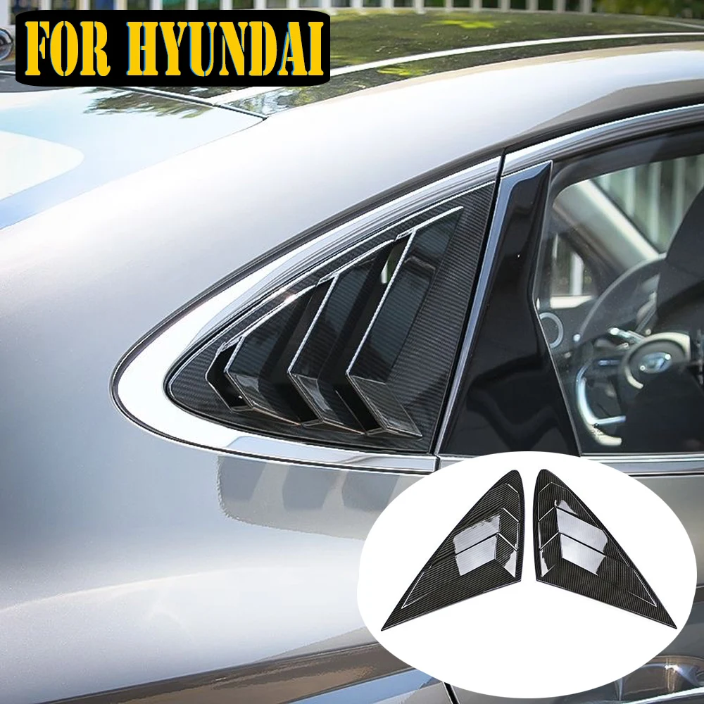 

1 пара высококачественных автомобильных задних боковых затворов для Hyundai Sonata DN8 2020 2021 2022 автомобильные аксессуары