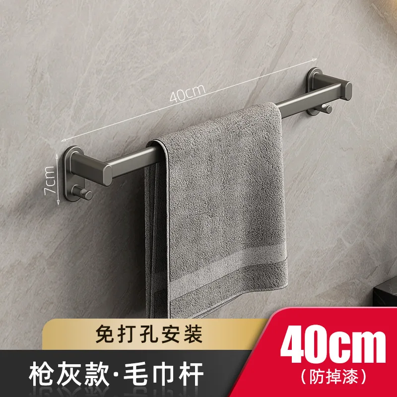 Gun gray single 40CM