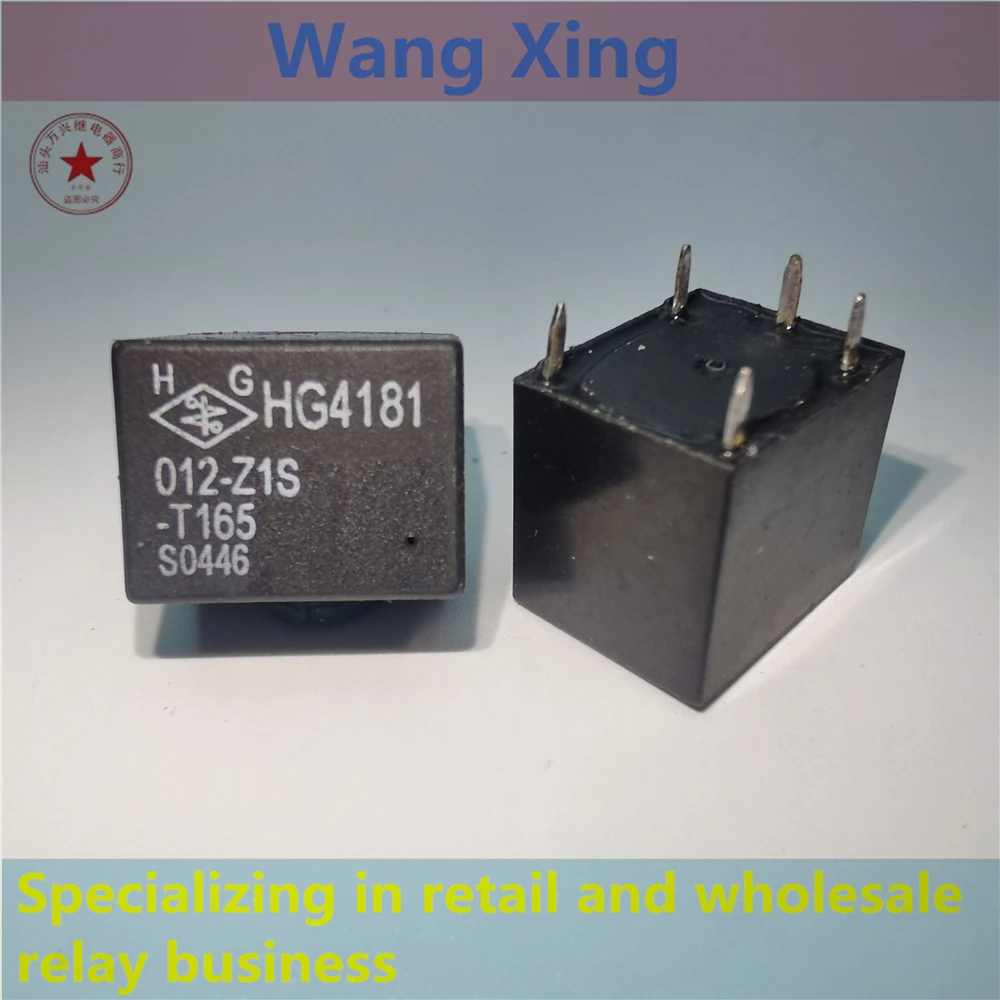 

Автомобильное электромагнитное силовое реле постоянного тока HG4181 012-Z1S, 5 контактов