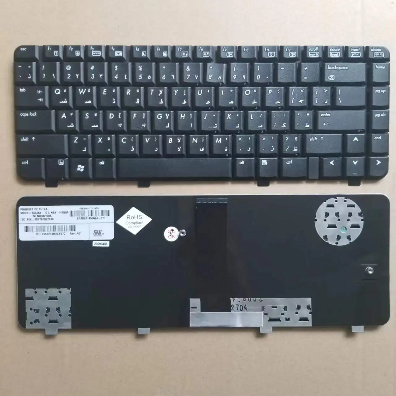 Nuovo Per Hp Compaq 6520S 6720S 540 550 Tastiera Per Laptop Ar Araba Nera 455264-171 Nsk-H5Q0A Muslimah