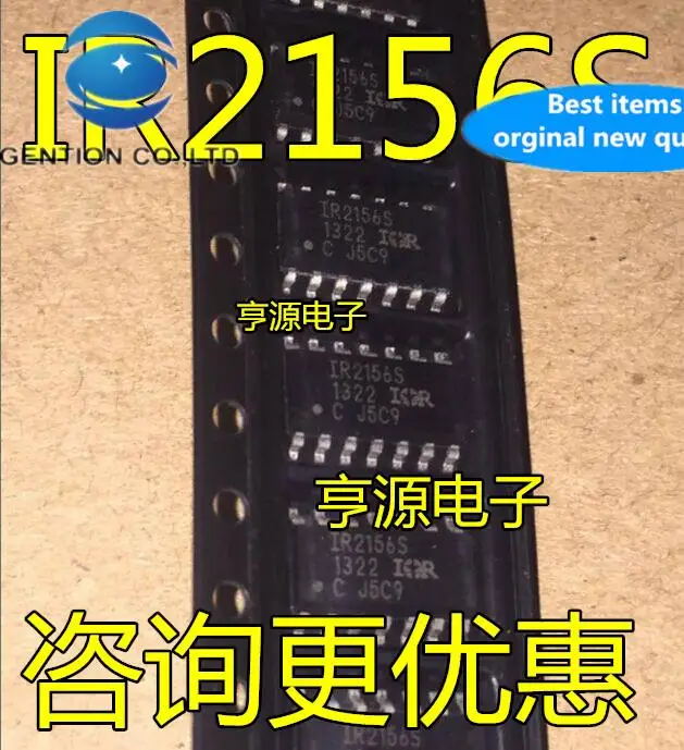 

10 шт., 100% оригинальный новый Выпрямитель, контроллер IR2156STRPBF IR2156S SOP-14!