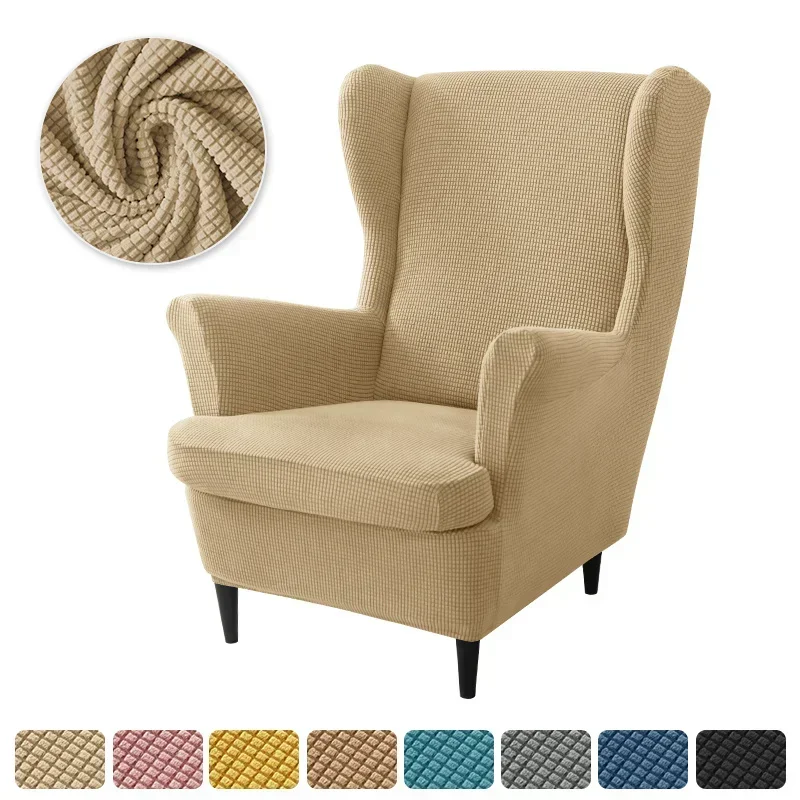 A2 Wingchair Cover