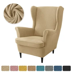 Polar Fleece Wing Chair Slipcover Set with Non-Slip Cushion and Ottoman Cover (A2 Wingchair Cover)