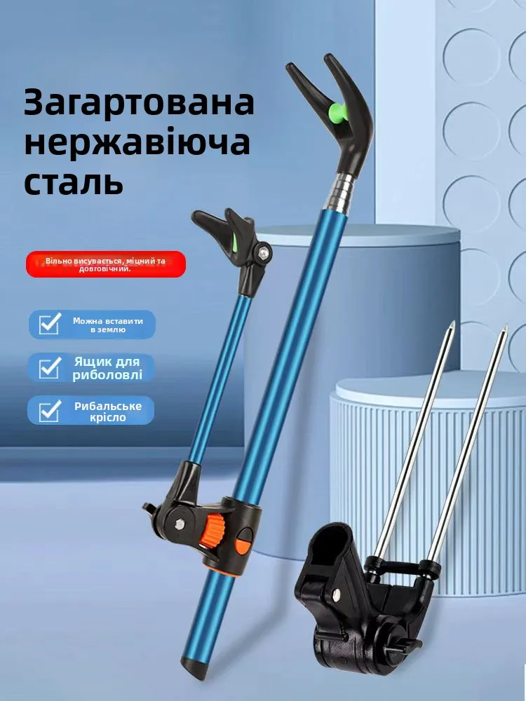 StainlSteelFiingRodStandMulti-FunctionalFiingPoleSupportBraetGunPlatformFiingRodHolderHandheldPole...-AliExpress18