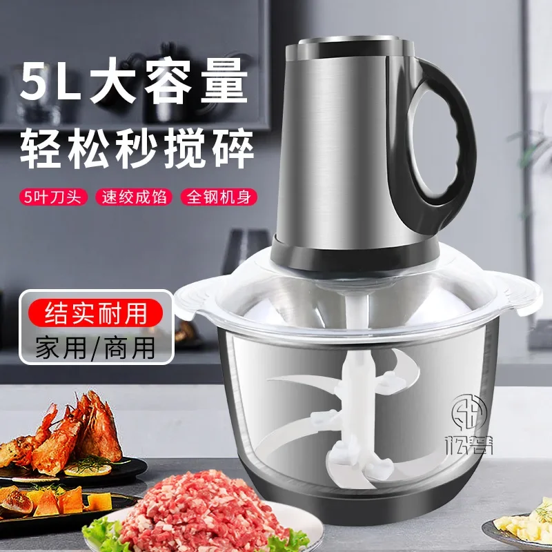 5L household commercial multi-functional stainless steel large capacity meat grinder electric mixer cooking machine 2