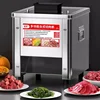 110V/220v Commercial Meat Cutter Electric Meat Cutting Machine  850W High Power Stainless Steel Household Vegetable Slicer 1