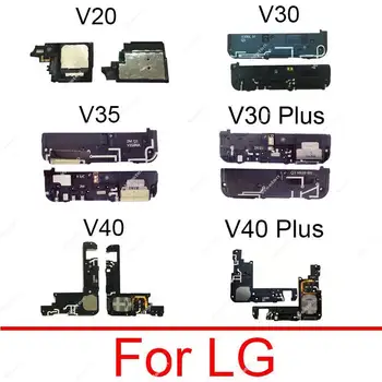LG V20 V30 플러스 V35 V40 V50 ThinQ 5G V500EM V500N V450VM V450PM 용 라우드 스피커 사운드 부저 벨소리