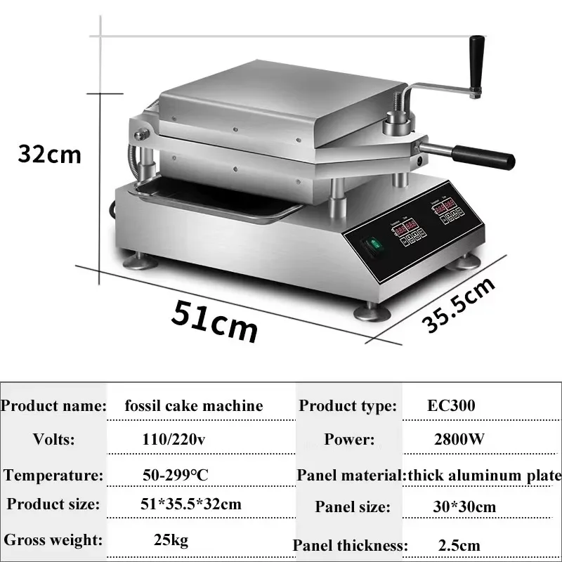 Fossil cake making machine Maker Machine Pressing shrimp pancake machine Squid Monster Cracker baking grill