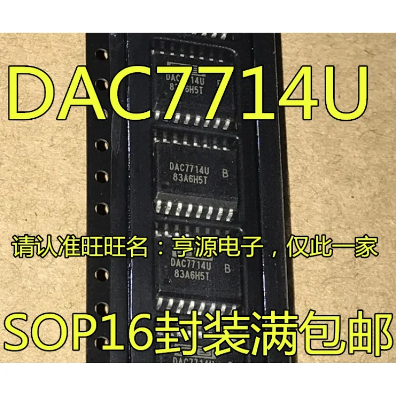 

Оригинальный чипсет DAC7714 DAC7714U DAC7714UB DAC7714U/1K SOP16 IC, 1-10 шт.
